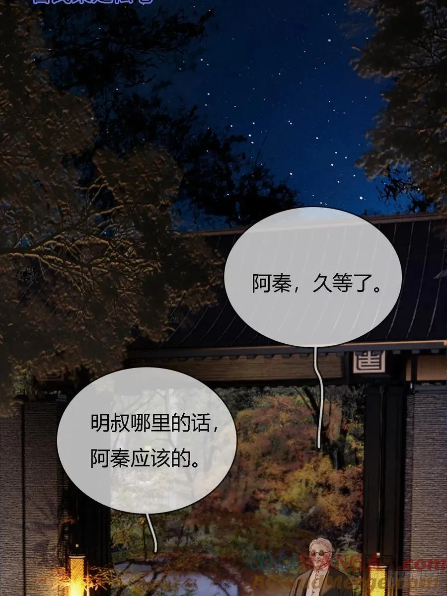 39.你戴耳环了 第4页