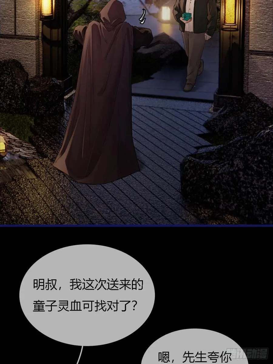 39.你戴耳环了 第5页