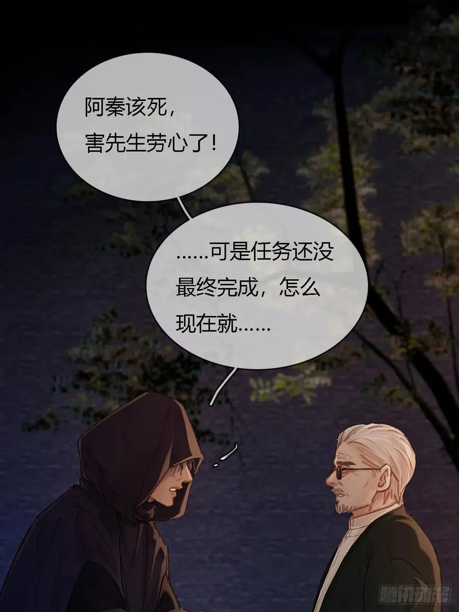 39.你戴耳环了 第9页
