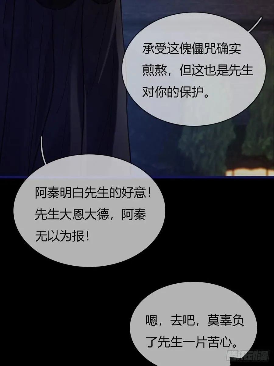 39.你戴耳环了 第14页