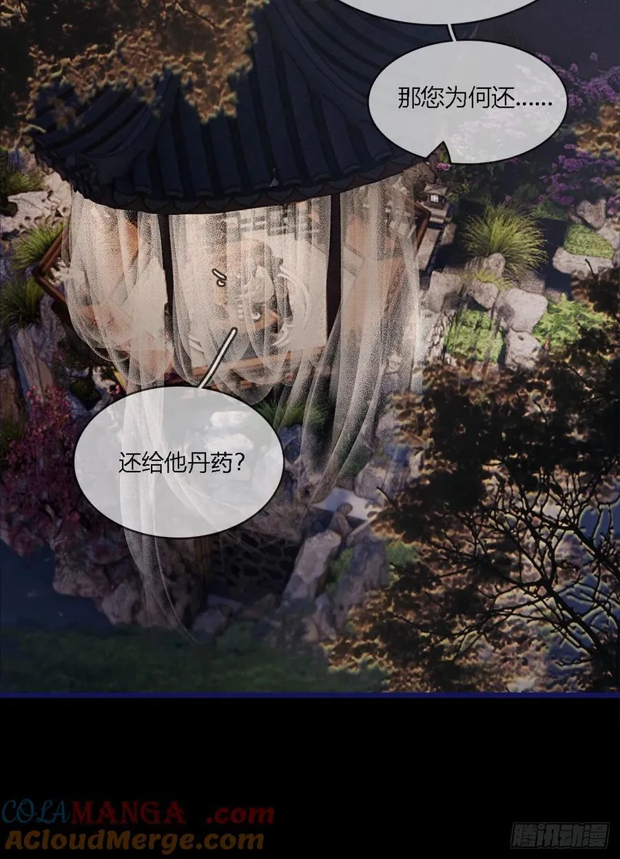 39.你戴耳环了 第19页