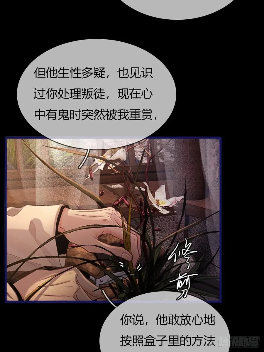 39.你戴耳环了 第21页