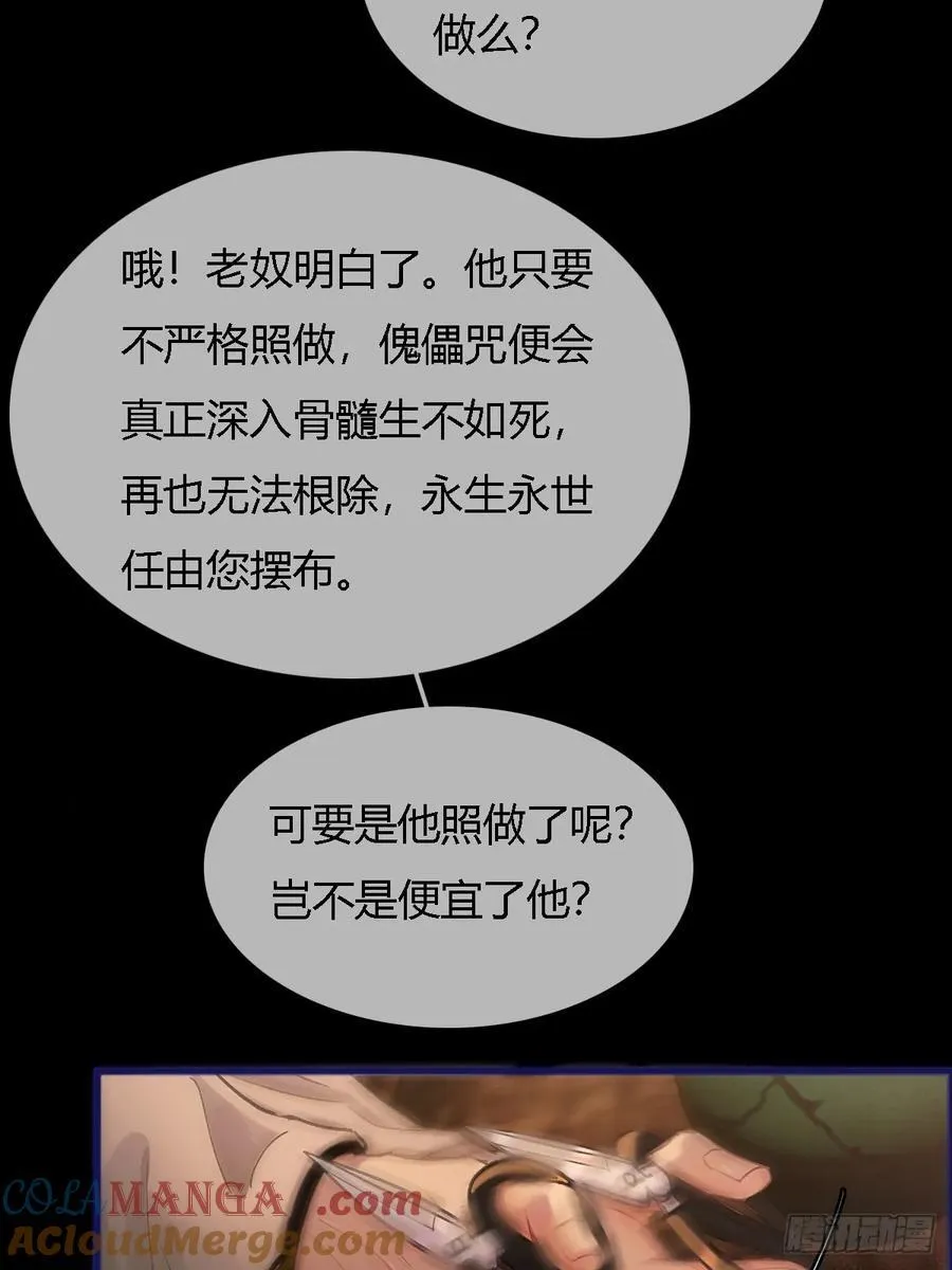 39.你戴耳环了 第22页