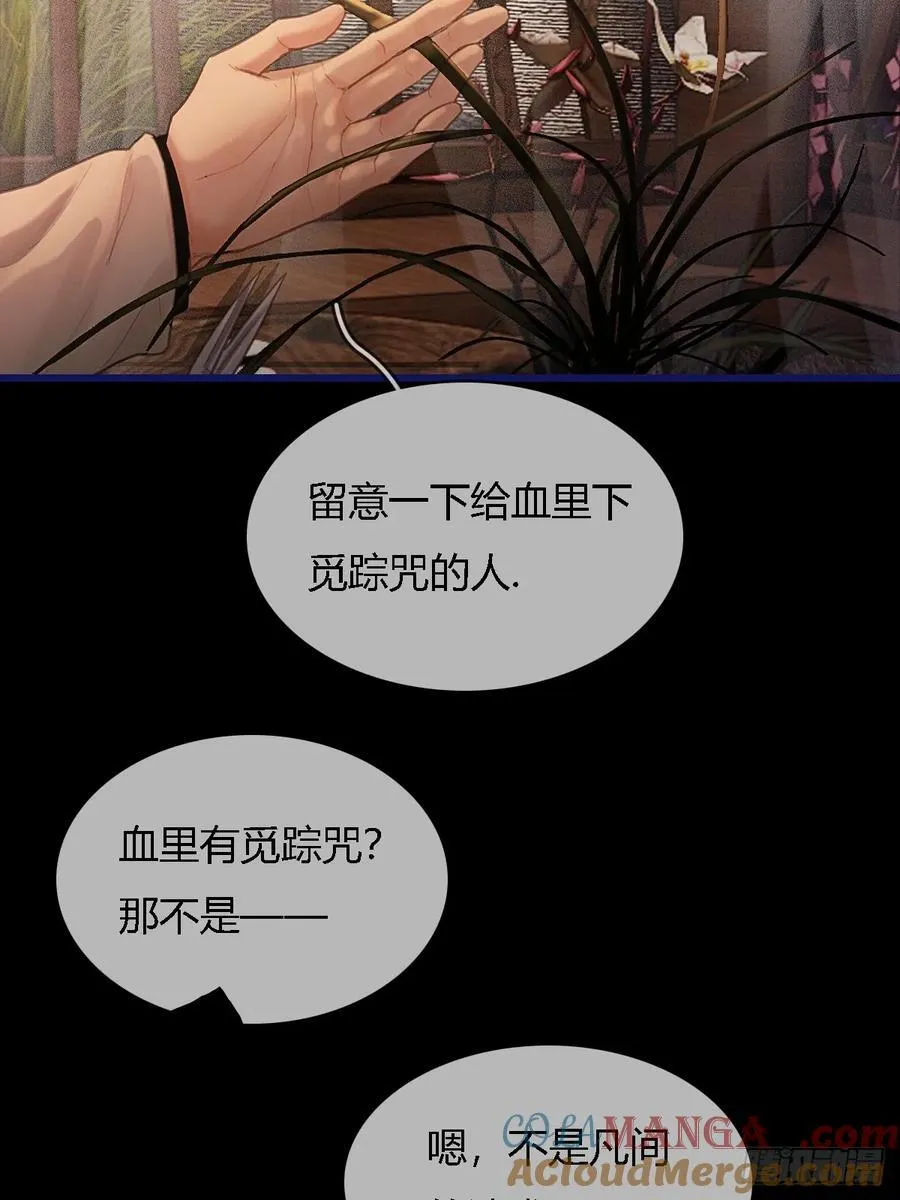 39.你戴耳环了 第25页