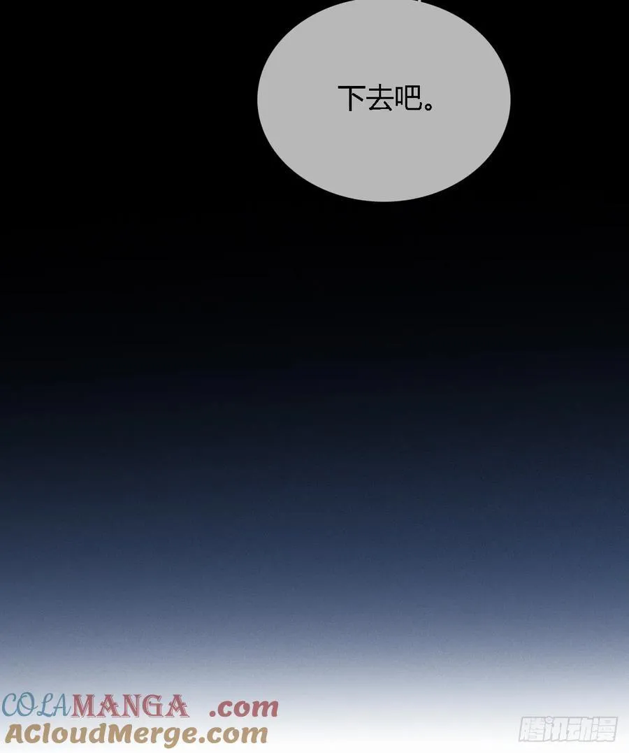 39.你戴耳环了 第28页