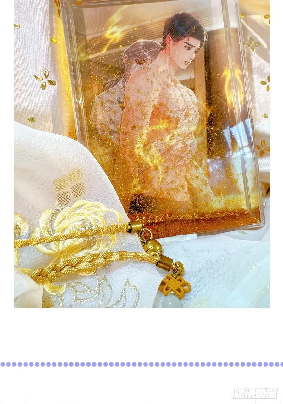 39.你戴耳环了 第62页