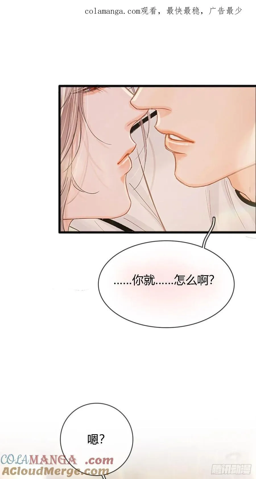 39.你戴耳环了 第64页