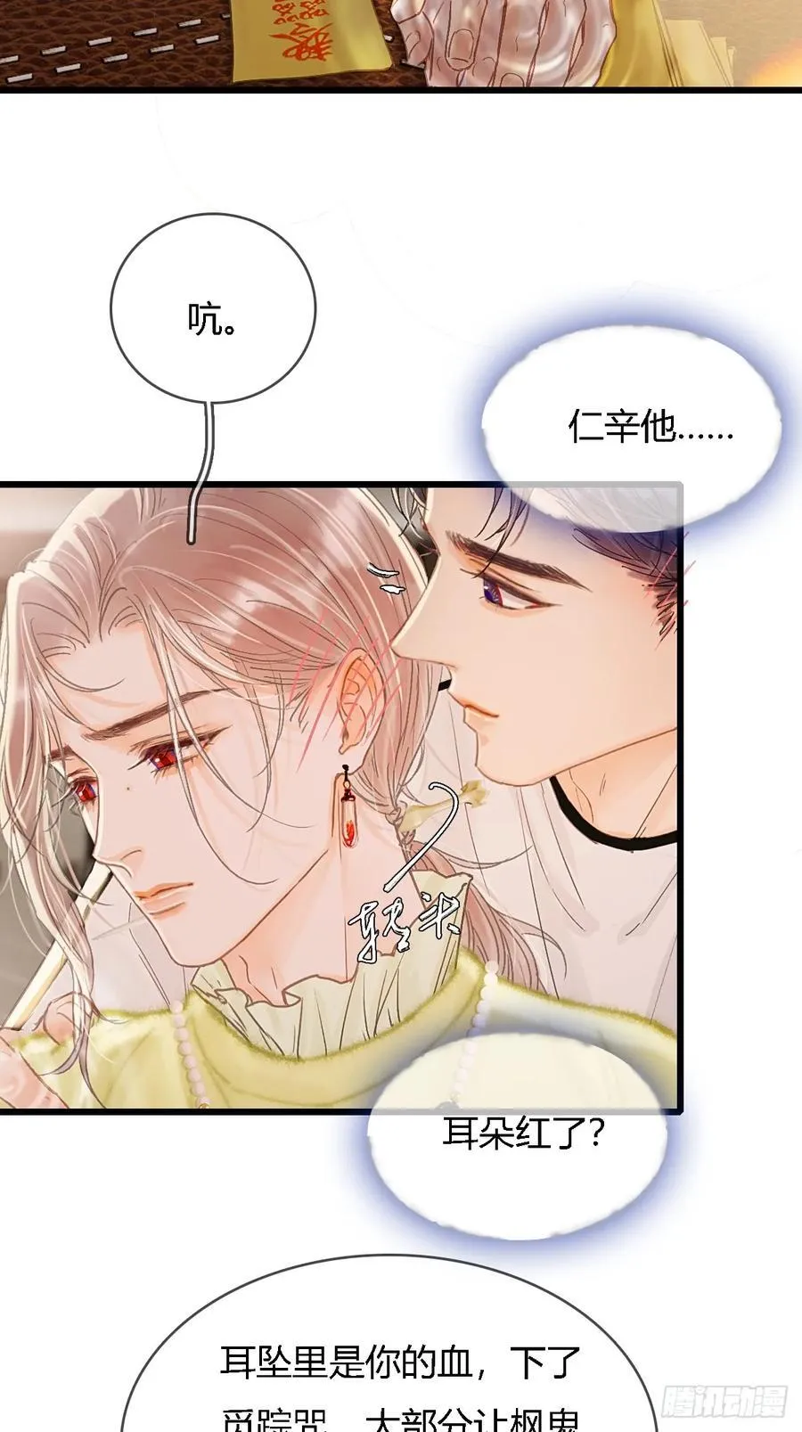 40.都随您开发 第3页