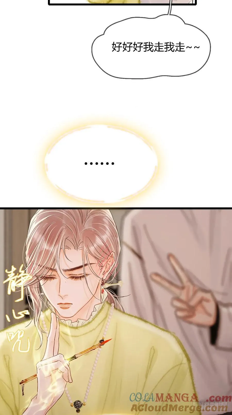 40.都随您开发 第7页