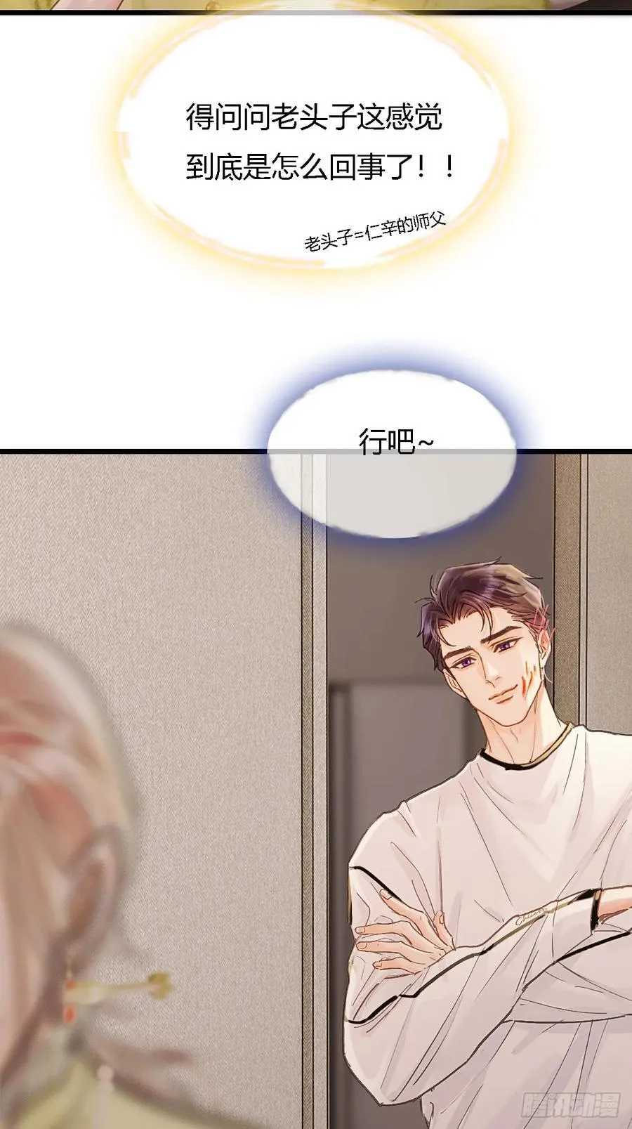 40.都随您开发 第8页