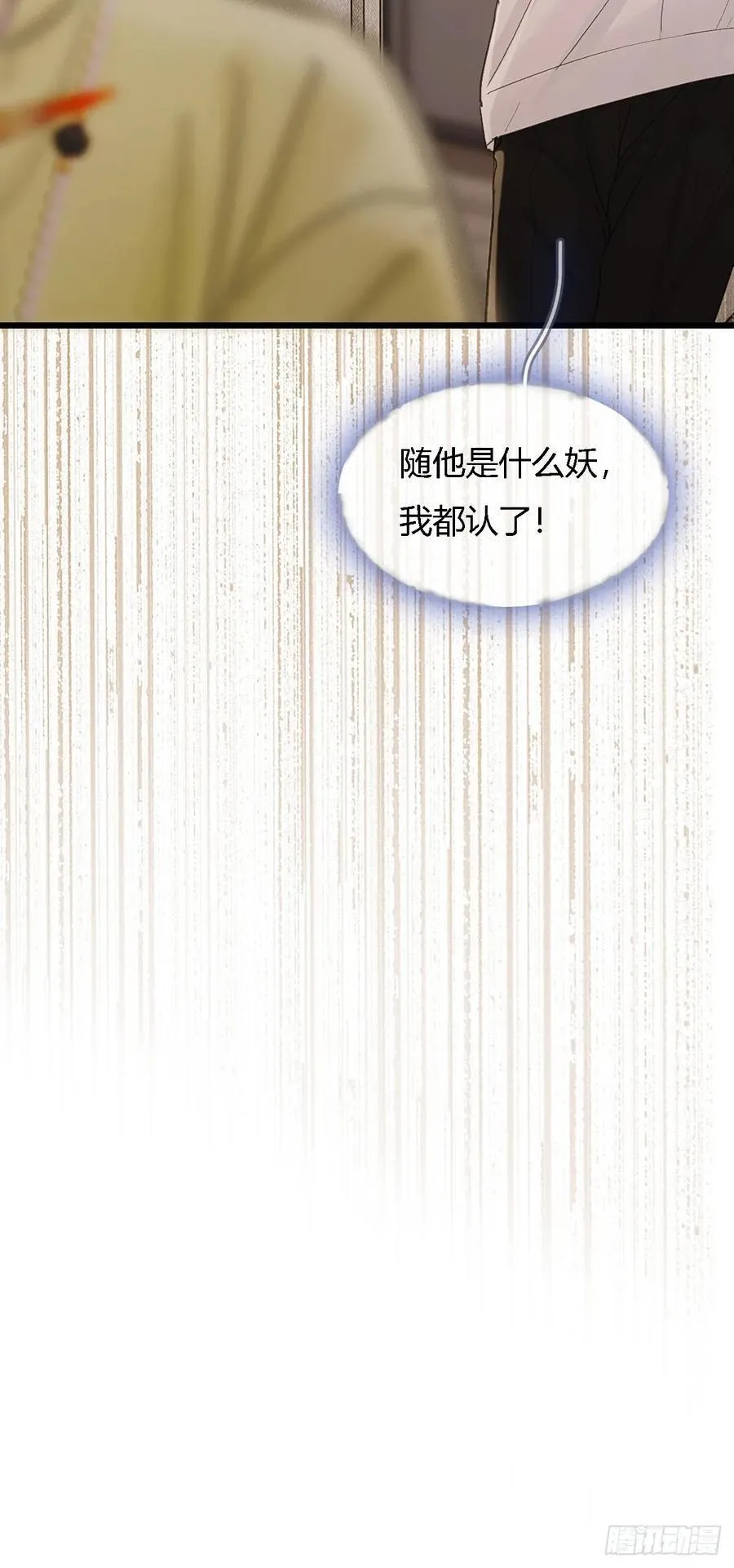 40.都随您开发 第9页