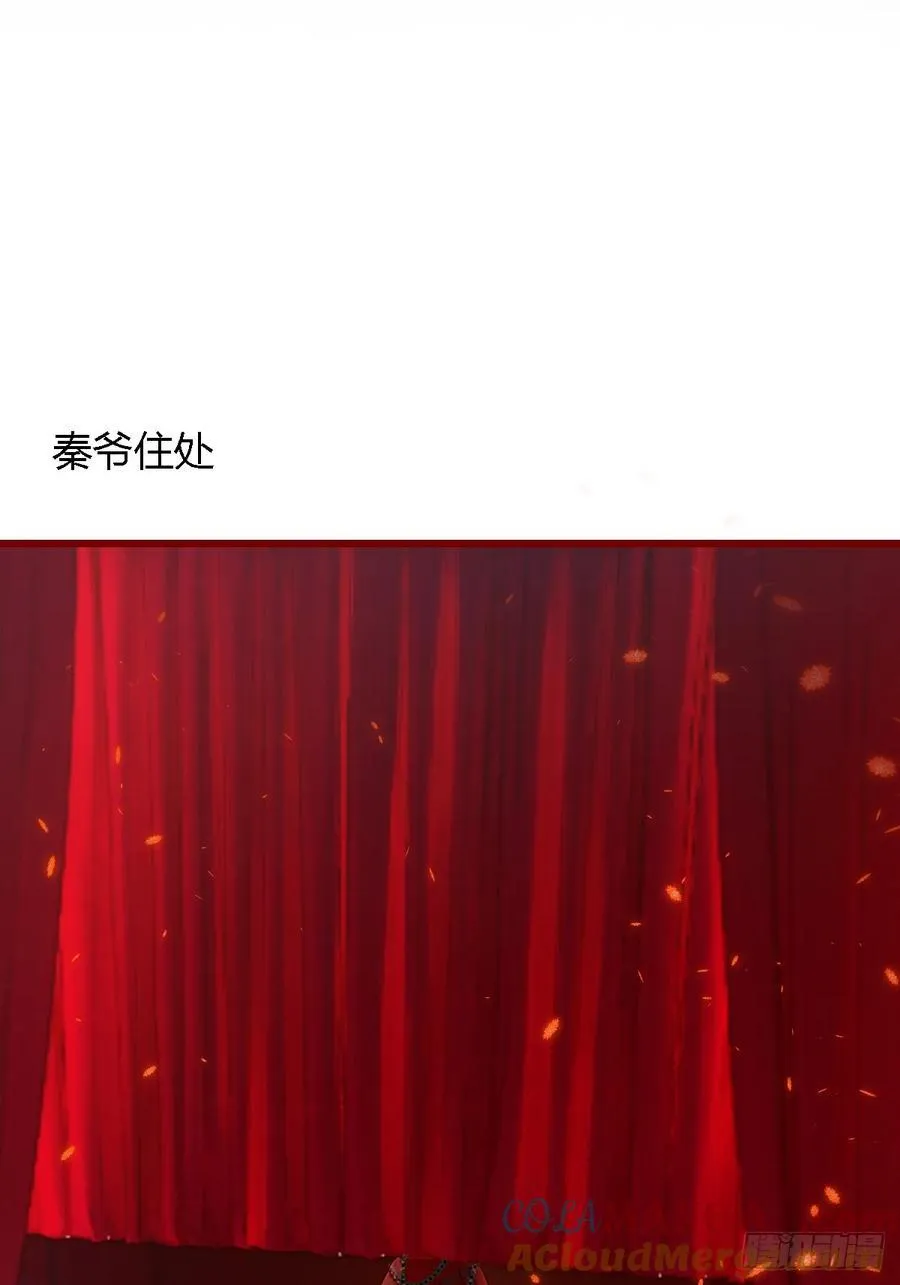 40.都随您开发 第10页