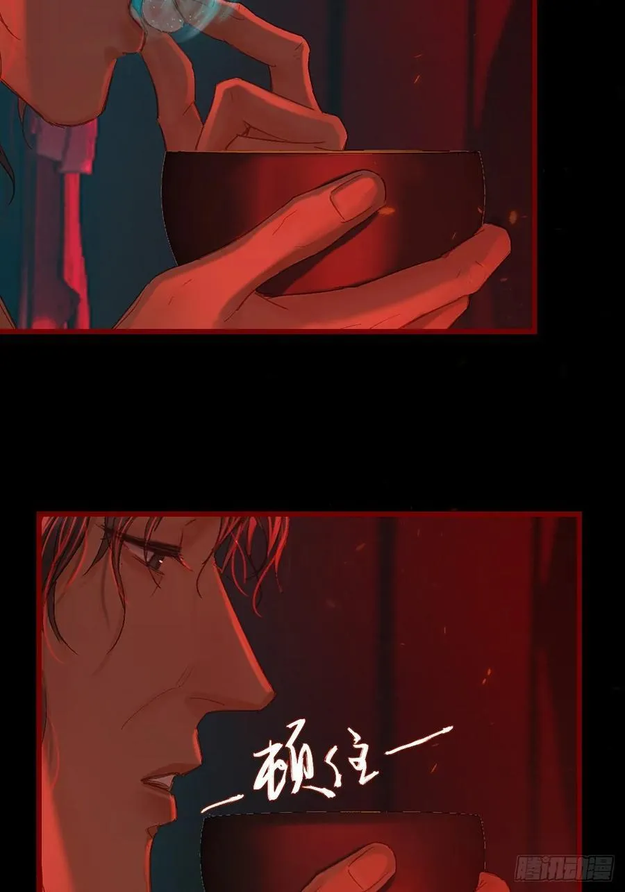 40.都随您开发 第17页