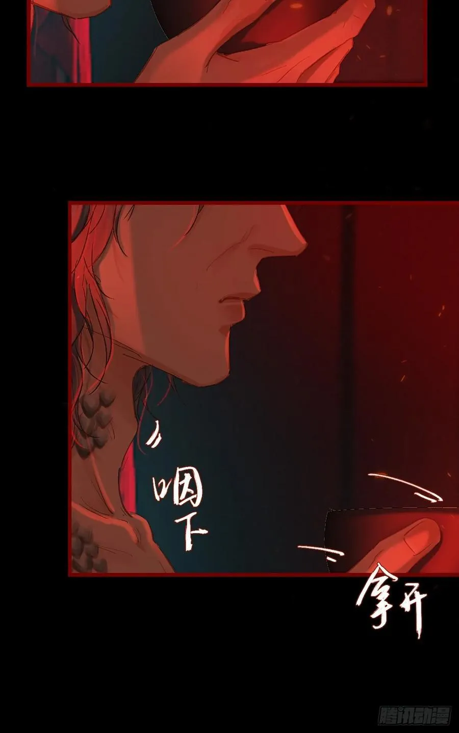 40.都随您开发 第18页