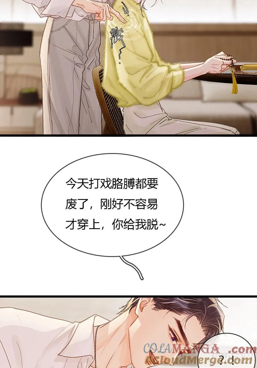 40.都随您开发 第22页