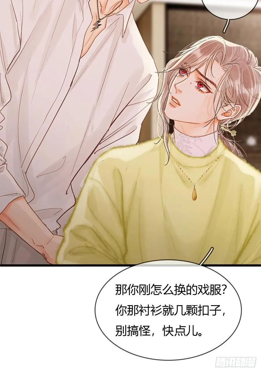 40.都随您开发 第23页