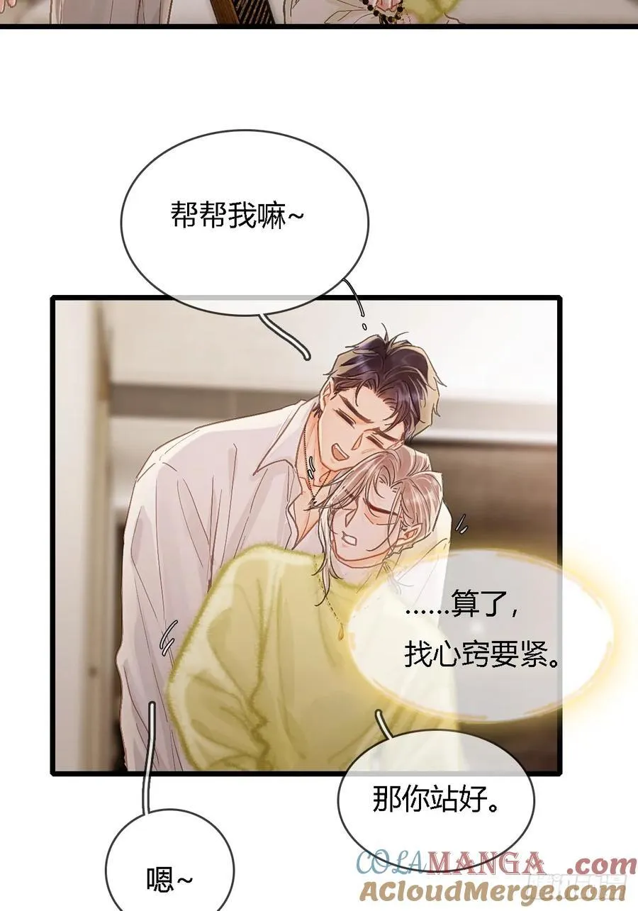 40.都随您开发 第25页