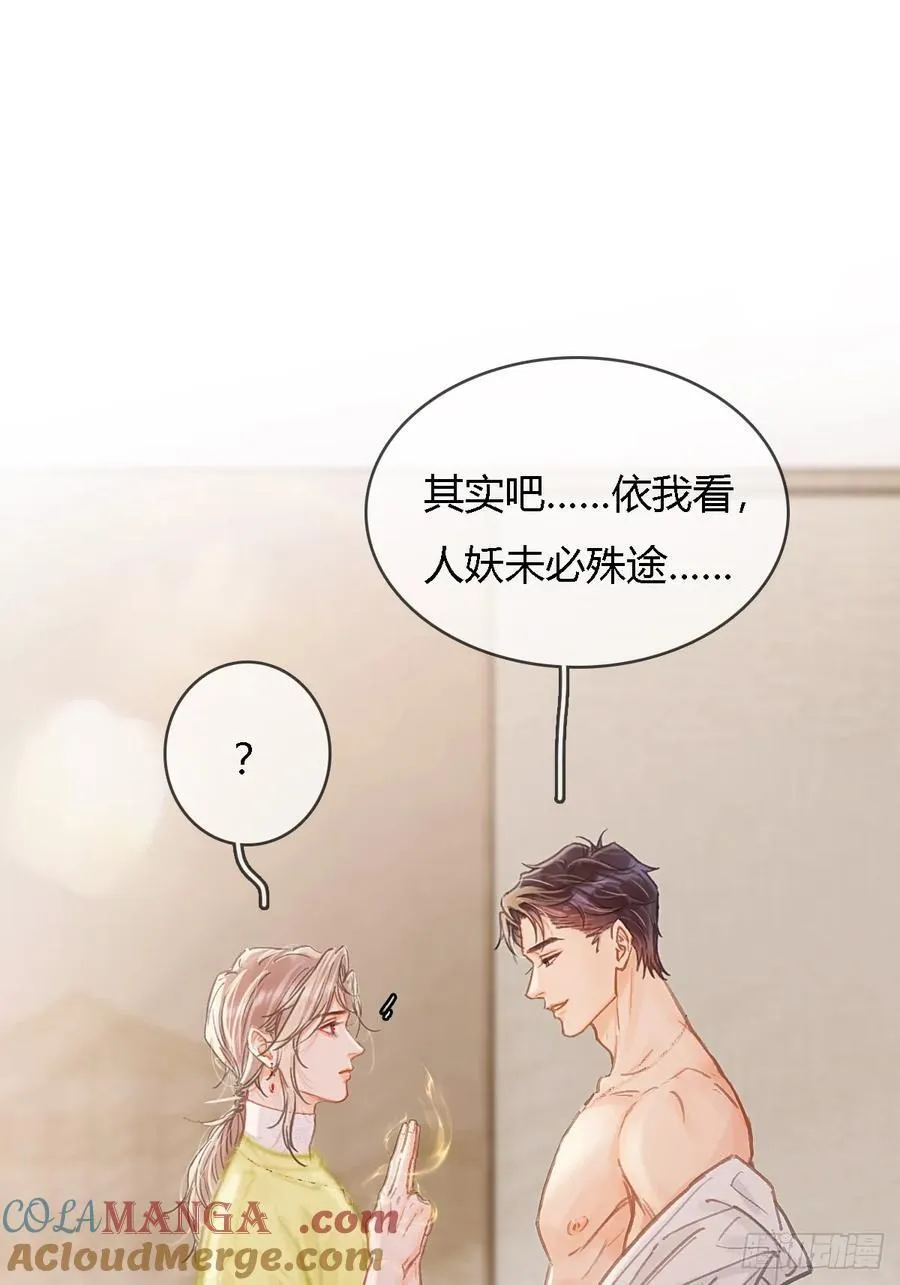 40.都随您开发 第28页