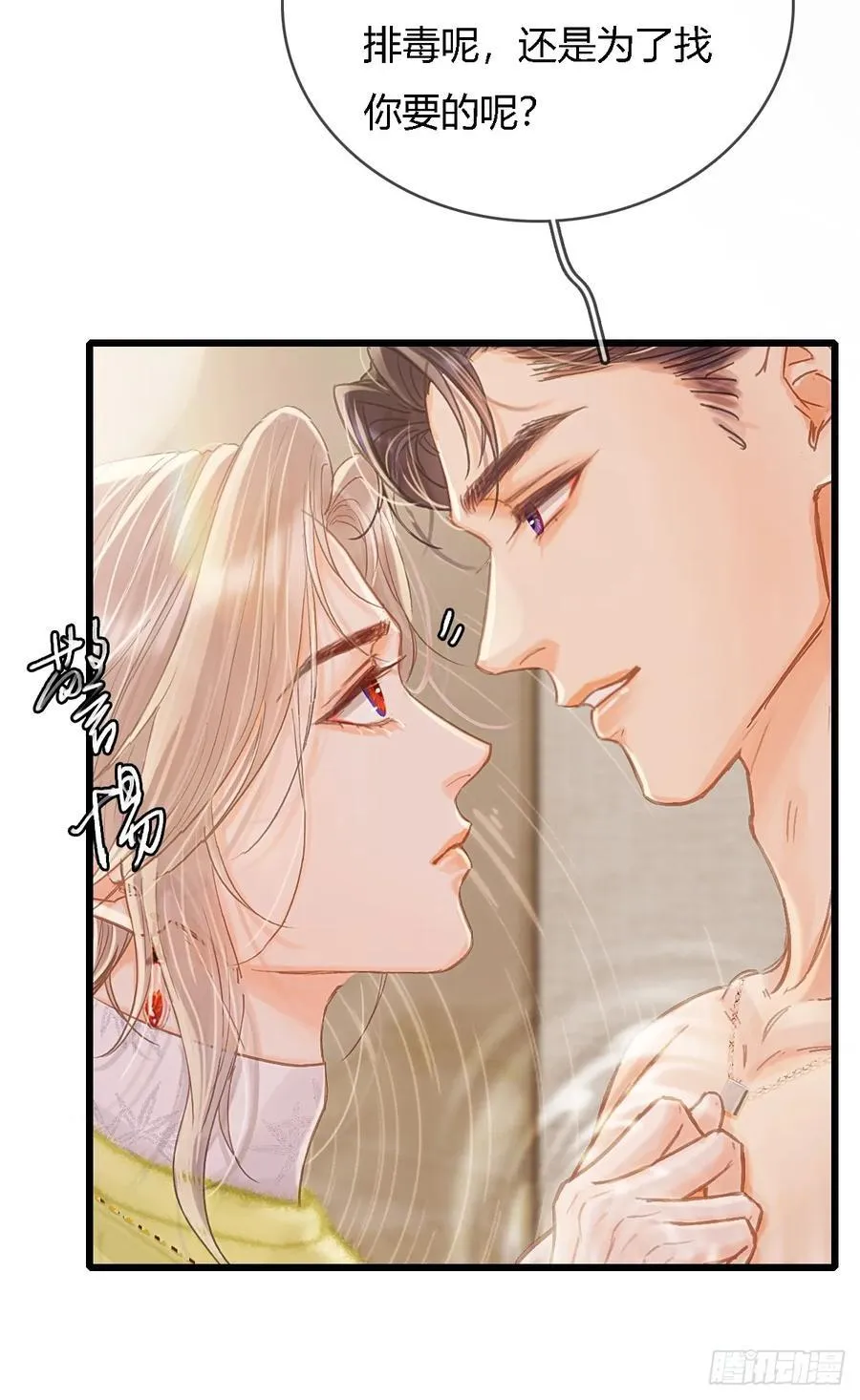 40.都随您开发 第38页