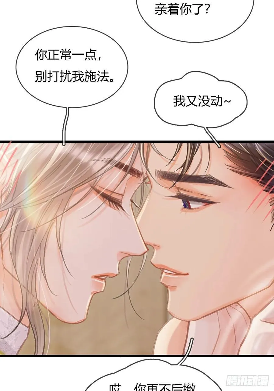 40.都随您开发 第42页