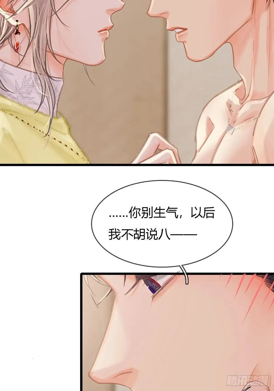 40.都随您开发 第45页
