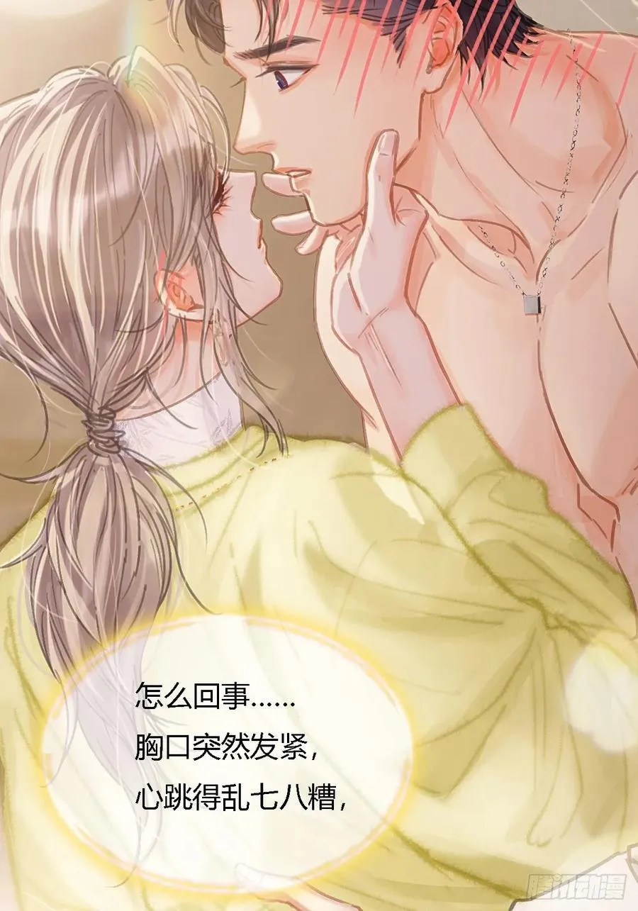 40.都随您开发 第47页