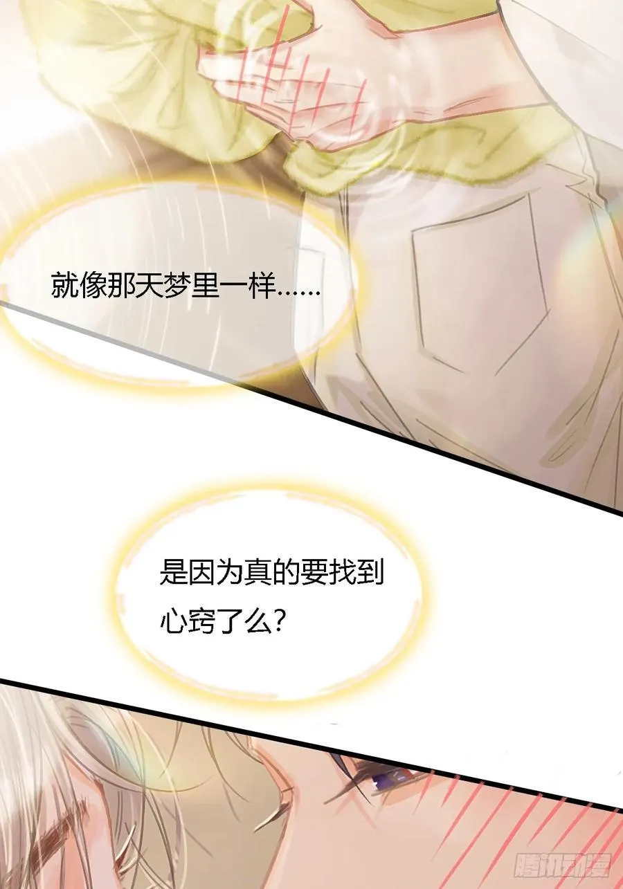 40.都随您开发 第48页