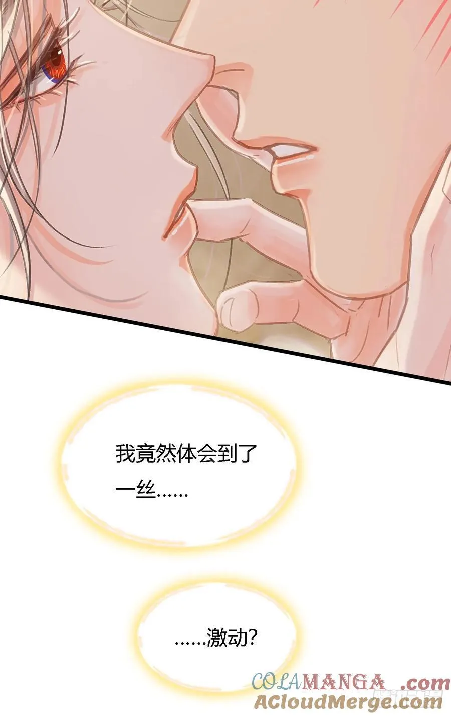 40.都随您开发 第49页