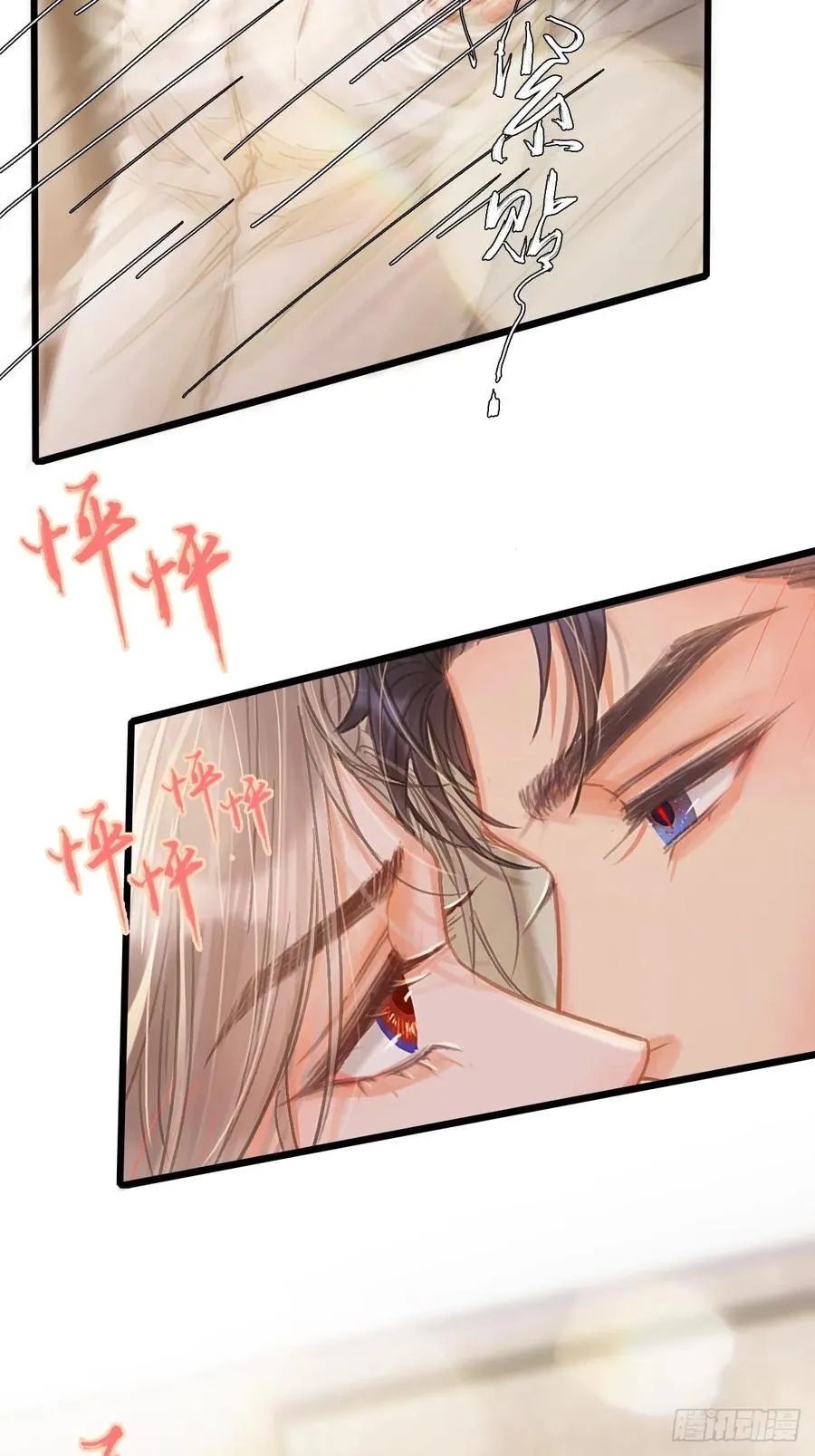 40.都随您开发 第51页