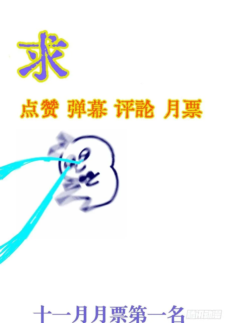 40.都随您开发 第54页