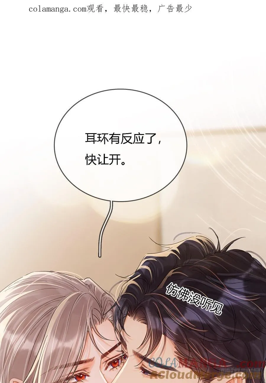 41.风突然转向 第1页