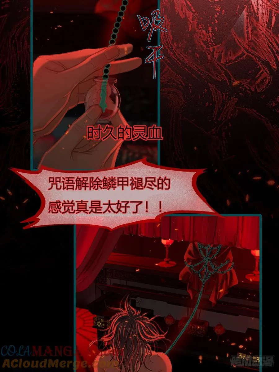41.风突然转向 第7页