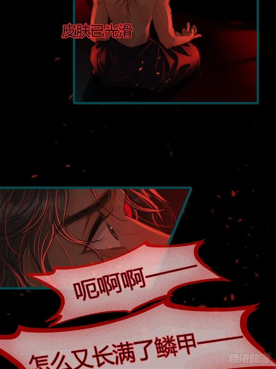 41.风突然转向 第8页
