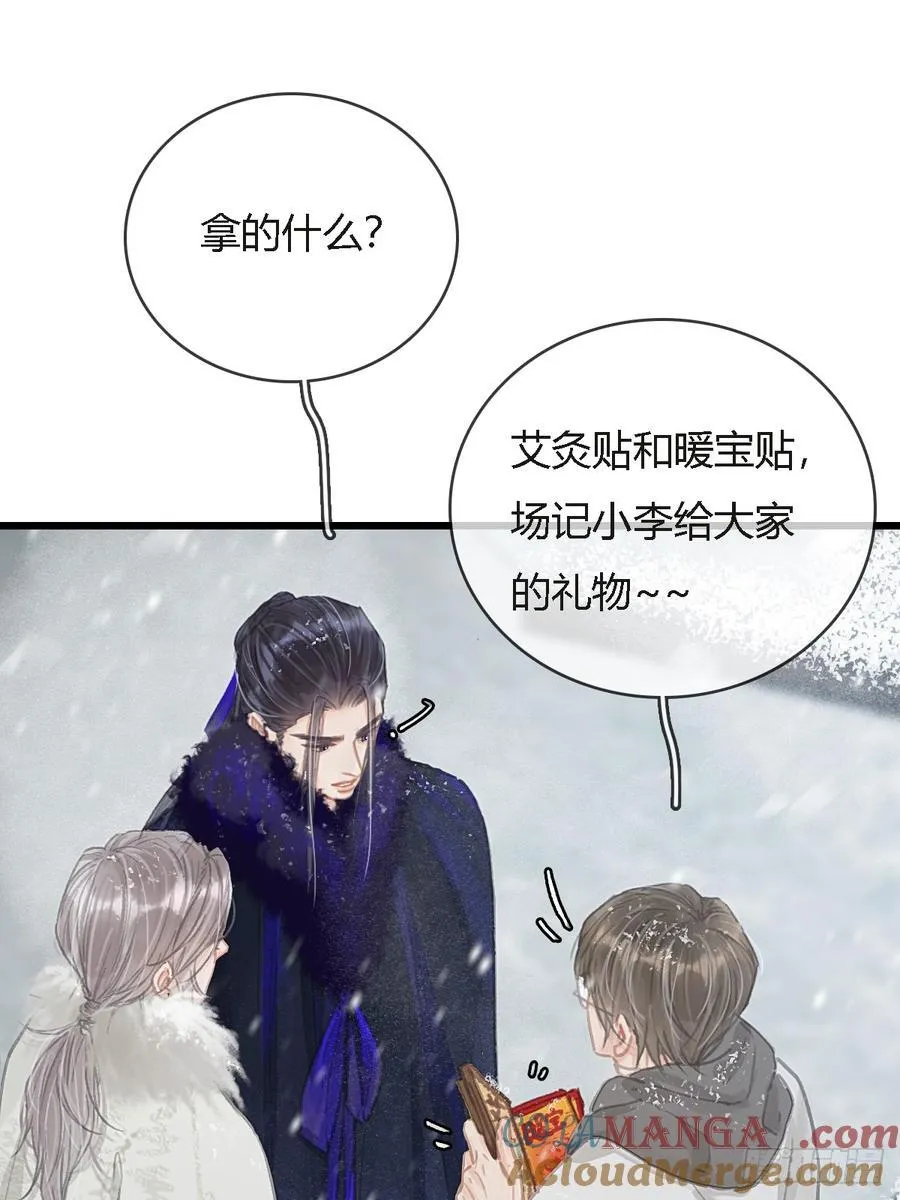 41.风突然转向 第34页
