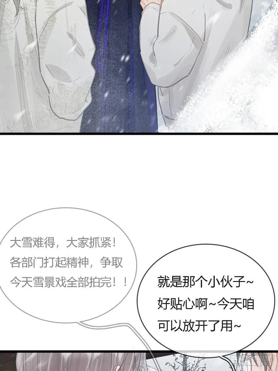 41.风突然转向 第35页
