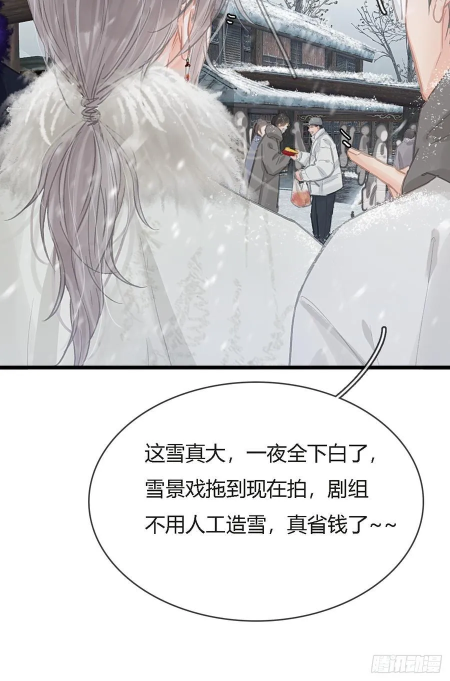 41.风突然转向 第36页