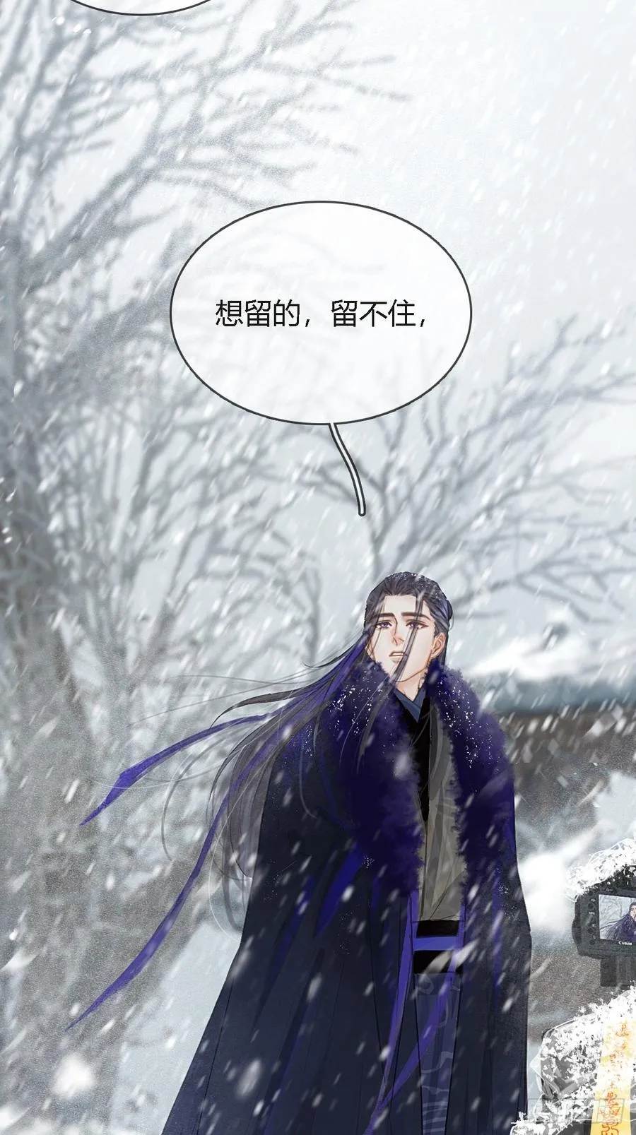 41.风突然转向 第39页