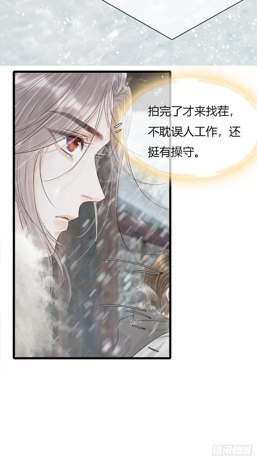 41.风突然转向 第44页