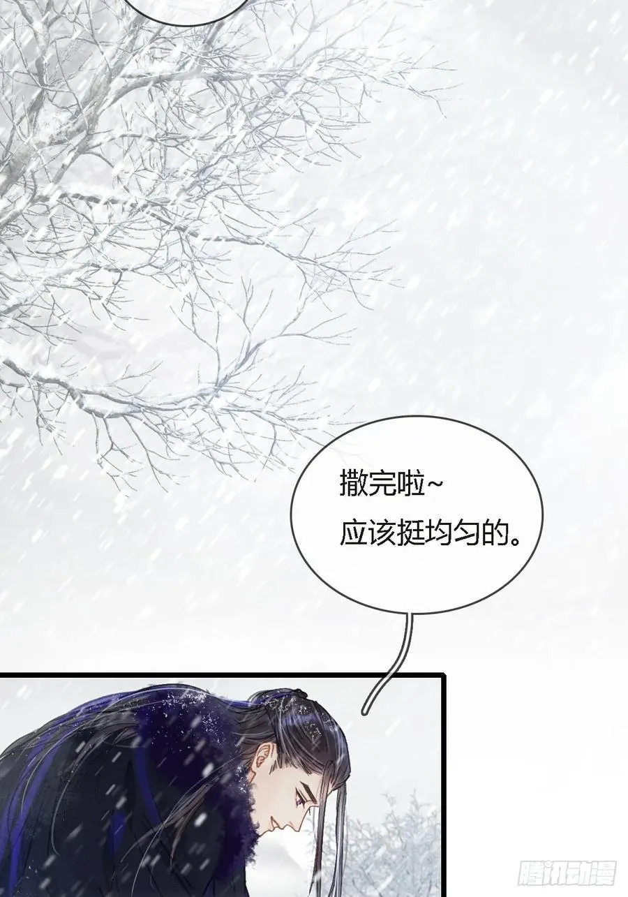 42.尸水兰花煞 第5页