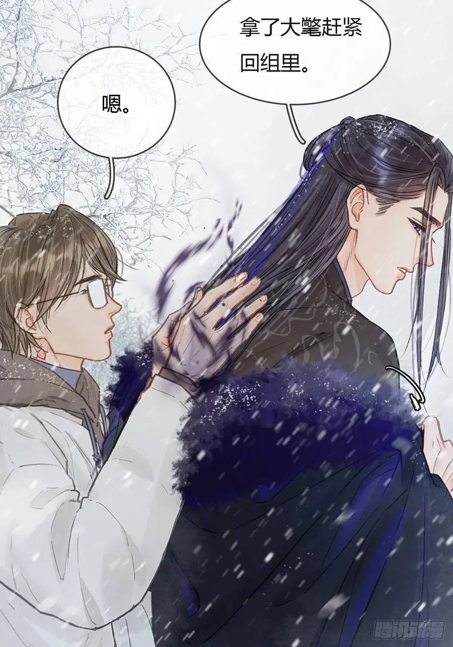 42.尸水兰花煞 第9页