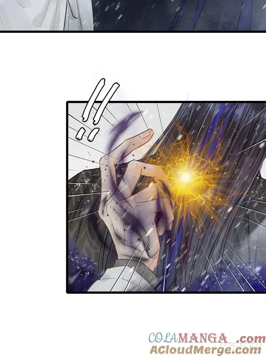 42.尸水兰花煞 第10页