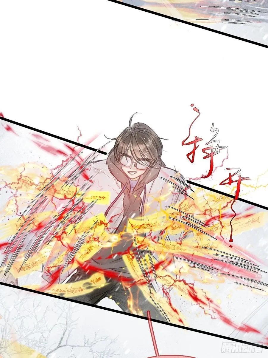 42.尸水兰花煞 第17页
