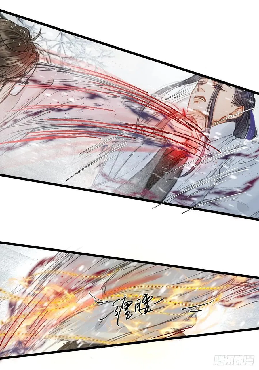 42.尸水兰花煞 第20页