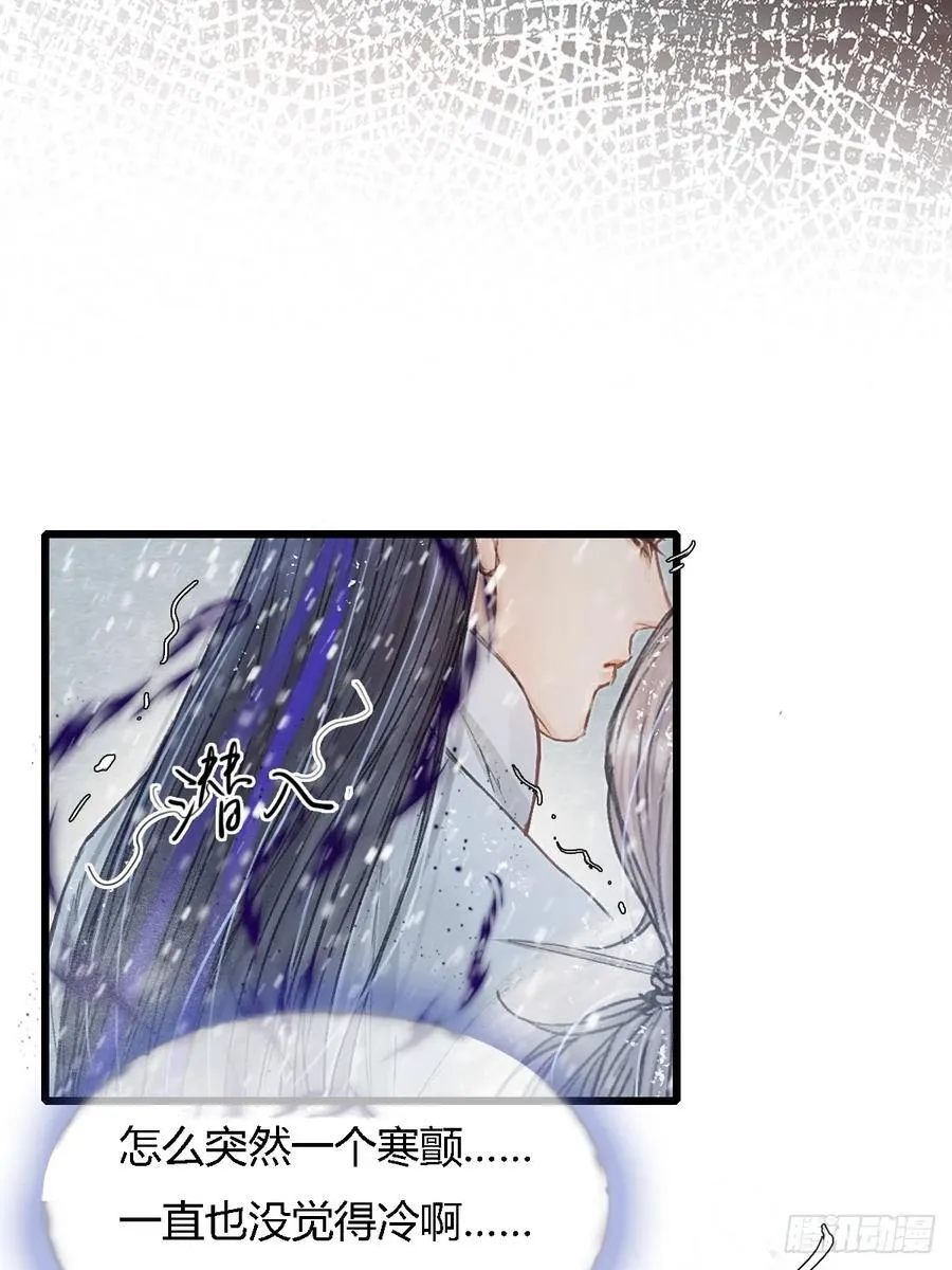 42.尸水兰花煞 第41页