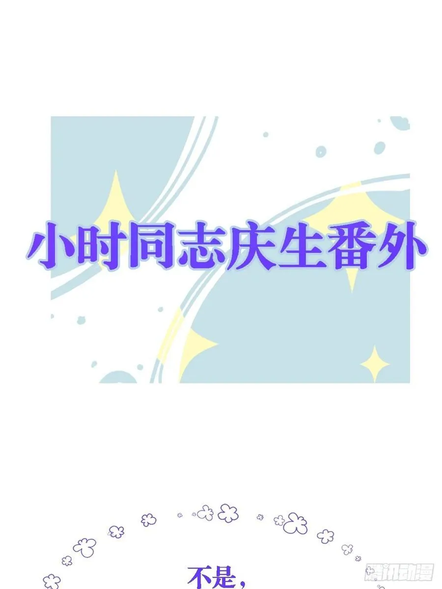 42.尸水兰花煞 第47页