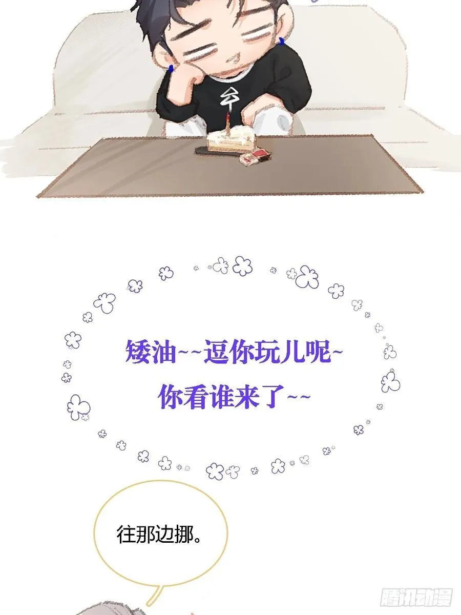 42.尸水兰花煞 第51页