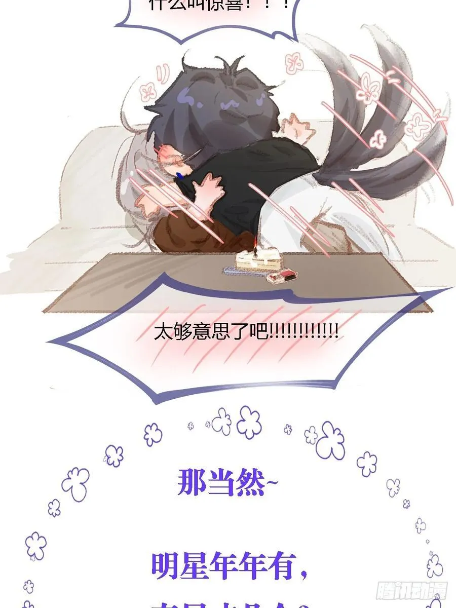 42.尸水兰花煞 第54页