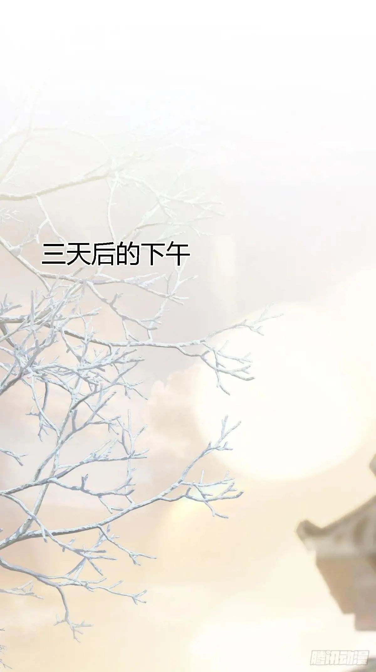 44.我有话问你 第11页