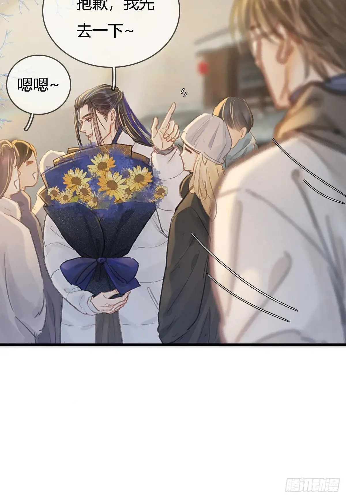 44.我有话问你 第19页