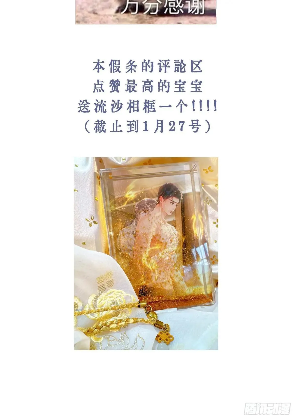 请假 第2页